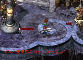 �紵����Ц����γ�Ϊ��Ϸս�裿