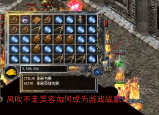 �紵����Ц����γ�Ϊ��Ϸս�裿