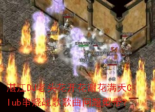 տ��DJ��ͷ������л������Club����ս����������ʹ���