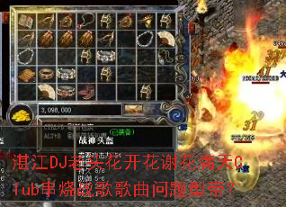 տ��DJ��ͷ������л������Club����ս����������ʹ���