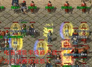 ������贮���ܷ��Ϊ�����Ϸս�裿