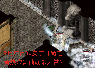 9�¹���DJ����ʱ�е�����������ս����ͣ�