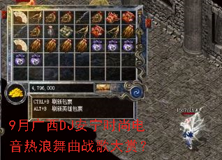 9�¹���DJ����ʱ�е�����������ս����ͣ�