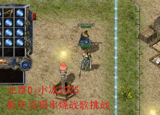 ����DjС��2025����˵������ս����ս