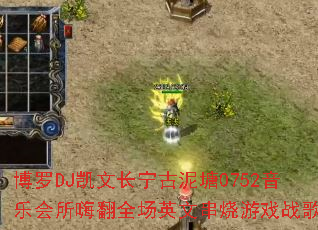 ����DJ���ĳ���������0752���ֻ����˷�ȫ��Ӣ�Ĵ�����Ϸս�裿