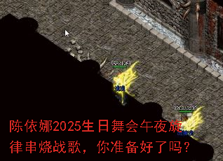 ������2025���������ҹ���ɴ���ս�裬��׼��������