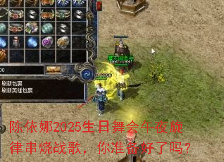 ������2025���������ҹ���ɴ���ս�裬��׼��������