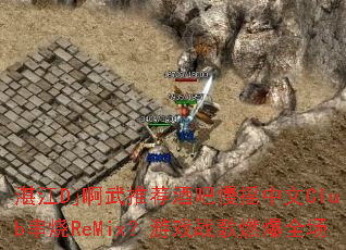 տ��Dj�����Ƽ��ư���ҡ����Club����ReMix����Ϸս��ȼ��ȫ��