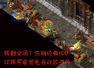 �˷�ȫ�������ᾭ��HOUSE�˿������ս���Ƽ�