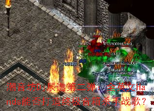 ������Dj���ݵڶ�����ȫӢ��Hands�ܷ�����ռ�����ɱ��ս�裿