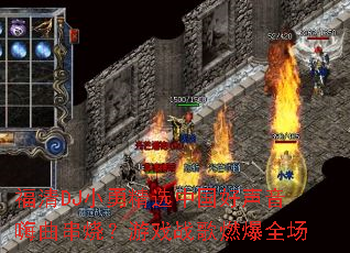 福清DJ小勇精选中国好声音嗨曲串烧?游戏战歌燃爆全场 福清DJ小勇精选中国好声音嗨曲串烧?游戏战歌燃爆全场