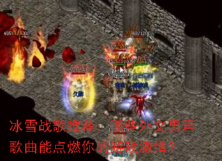 ��ѩս���Ƽ�����Щ�������������ܵ�ȼ�����Ϸ���飿