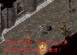 ��ѩս���Ƽ�����Щ�������������ܵ�ȼ�����Ϸ���飿