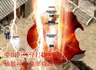 中山Dj伟仔打造刘德华歌神限量串烧战歌? 中山Dj伟仔打造刘德华歌神限量串烧战歌?