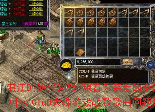 տ��Dj����34��-�������װ���ȫDJQQ����CluB�����Ϸս����������ʹ���