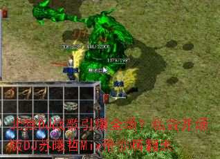 ����DJս������ȫ����˽��������DJ������Mix�����˷���