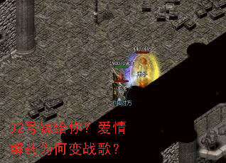 32�ż޸��㣿�����ҩΪ�α�ս�裿