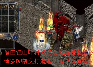 ������ɽ�Ŵ�������ר����ҡս�裿����DJ���Ĵ����һ��о�����