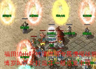 ������ɽ�Ŵ�������ר����ҡս�裿����DJ���Ĵ����һ��о�����