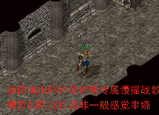 ������ɽ�Ŵ�������ר����ҡս�裿����DJ���Ĵ����һ��о�����