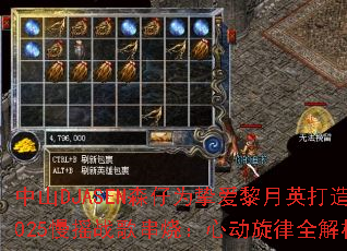 ��ɽDJASENɭ��Ϊֿ������Ӣ����2025��ҡս�贮�գ��Ķ�����ȫ������