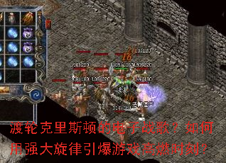 ���ֿ���˹�ٵĵ���ս�裿�����ǿ������������Ϸ��ȼʱ�̣�