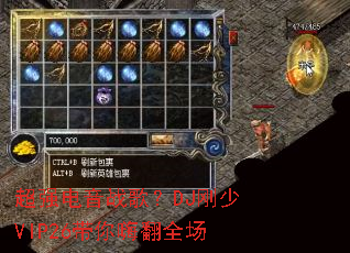 ��ǿ����ս�裿DJ����VIP26�����˷�ȫ��