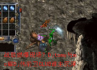 ս��ȼ���ֳ���Djtomy��mcҫDjΰǰ��CLUB˭������