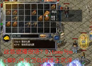 ս��ȼ���ֳ���Djtomy��mcҫDjΰǰ��CLUB˭������