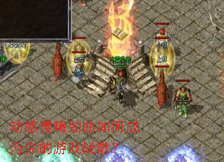 �������˾�����γ�Ϊ�����Ϸս�裿