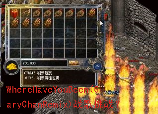 WhereHaveYouBeen(GaryChanRemix)ս����ս��