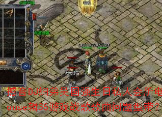 ����DJϸ�����ǿ����˽�˻�������House��38��Ϸս����������ʹ���