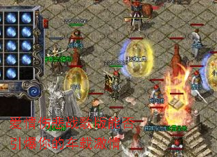 �����˱�ս����ܷ�������ĳ��ؼ���