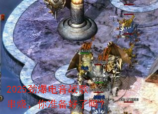 2025��������ս�贮�գ���׼��������