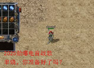 2025��������ս�贮�գ���׼��������