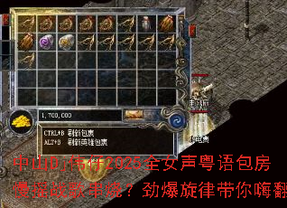 ��ɽDjΰ��2025ȫŮ�����������ҡս�贮�գ��������ɴ����˷�ȫ��