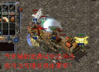 ���渨����Ѱ��з�ʦ�����ͷ�����Щ����Ҫ��