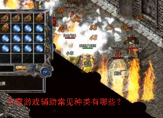 ������Ϸ����������������Щ��