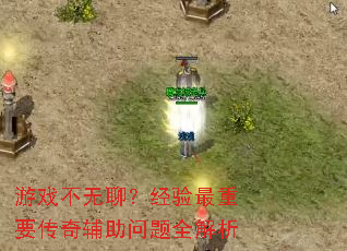 ��Ϸ�����ģ���������Ҫ���渨������ȫ����