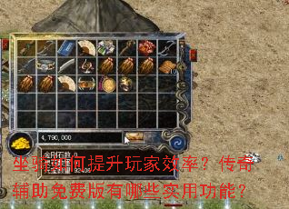 ��������������Ч�ʣ����渨����Ѱ�����Щʵ�ù��ܣ�