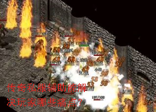 ����˽�������ܽ�������Щʹ�㣿