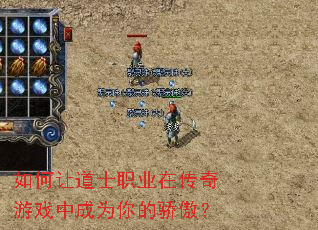 ����õ�ʿְҵ�ڴ�����Ϸ�г�Ϊ��Ľ�����