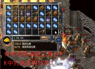 ������Ϸ����������PK�о����к����ã�