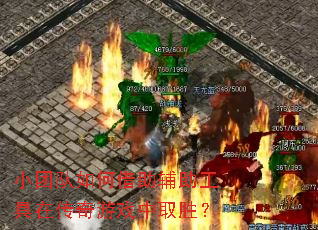 С�Ŷ���ν������������ڴ�����Ϸ��ȡʤ��