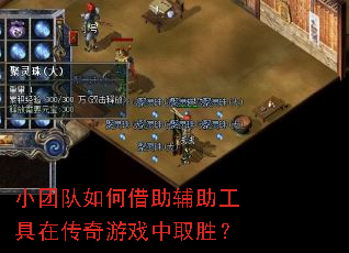 С�Ŷ���ν������������ڴ�����Ϸ��ȡʤ��