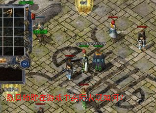 ���ո�������Ϸ��ʵ�ʱ�����Σ�