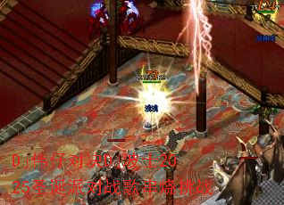 Djΰ�жԾ�Dj��ʿ2025ʥ���ɶ�ս�贮����ս