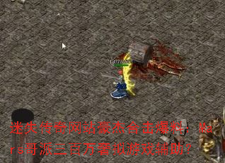 ��ʧ������վ���ܺϻ����ϣ�Mars����������������Ϸ������