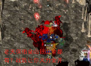 ���챣�ӽ�ɽ��ɽȫ���У�ս���������ȫ��