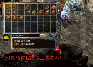 Uzi��ǹ�γ������ս����